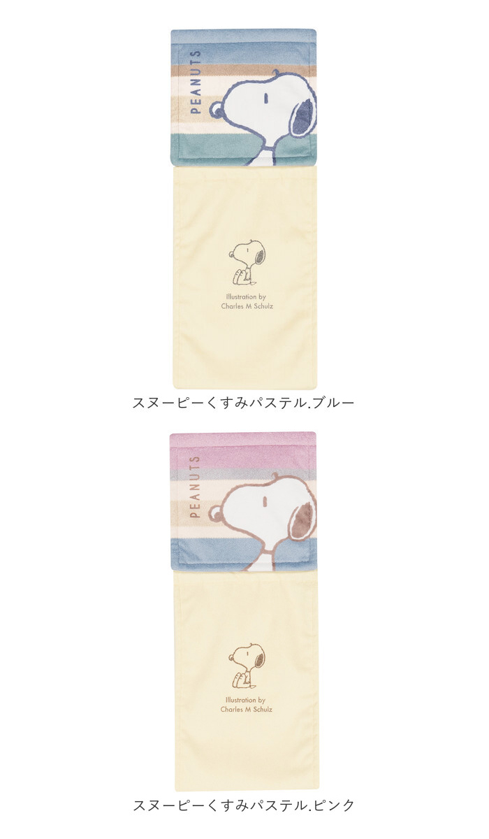 トイレ ペーパーホルダーカバー 通販 ペーパーホルダー カバー ペーパーカバー トイレットペーパーホルダーカバー トイレット ペーパー トイレファブリック |  | 13