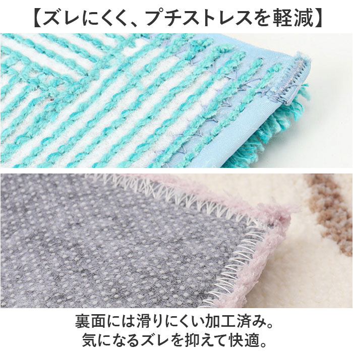 トイレマット セット キャラクター 通販 トイレカバー 2点セット トイレ カバー 足元マット フタカバー 兼用フタカバー ふたカバー トイレタリーセット |  | 10