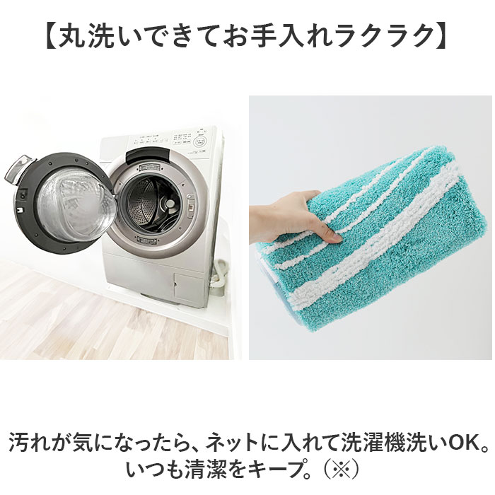 トイレマット セット キャラクター 通販 トイレカバー 2点セット トイレ カバー 足元マット フタカバー 兼用フタカバー ふたカバー トイレタリーセット |  | 02