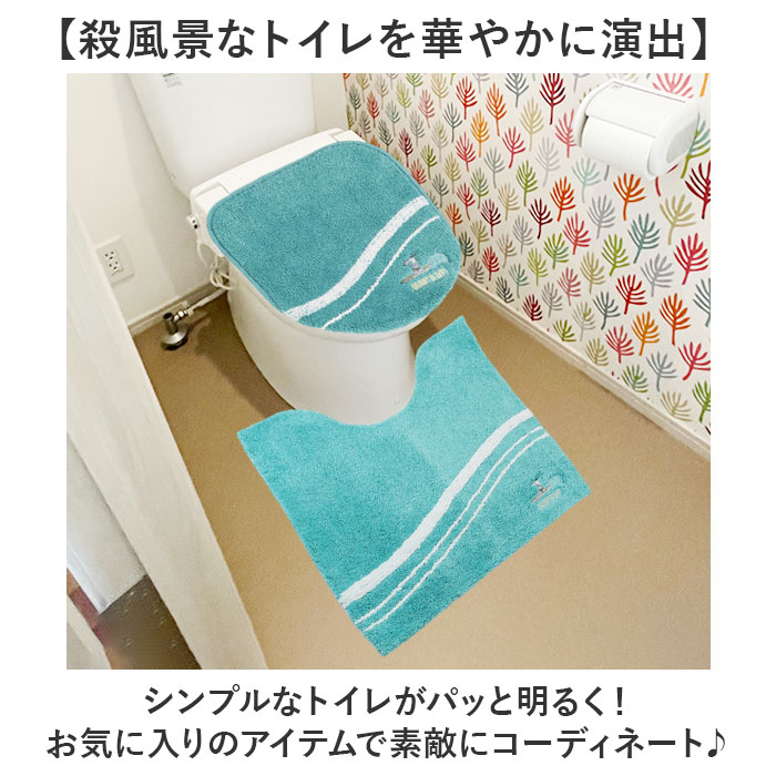 トイレマット セット キャラクター 通販 トイレカバー 2点セット トイレ カバー 足元マット フタカバー 兼用フタカバー ふたカバー トイレタリーセット |  | 03
