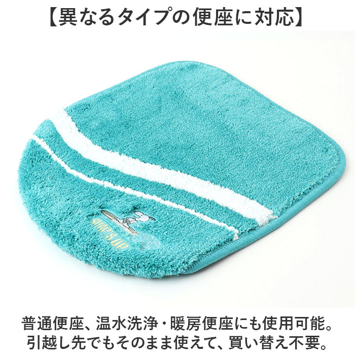 トイレマット セット キャラクター 通販 トイレカバー 2点セット トイレ カバー 足元マット フタカバー 兼用フタカバー ふたカバー トイレタリーセット |  | 04