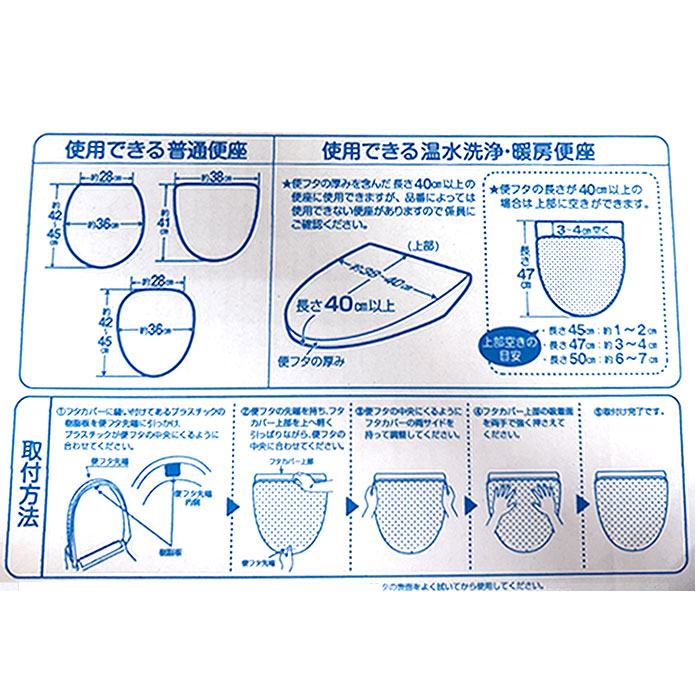 トイレマット セット キャラクター 通販 トイレカバー 2点セット トイレ カバー 足元マット フタカバー 兼用フタカバー ふたカバー トイレタリーセット |  | 05