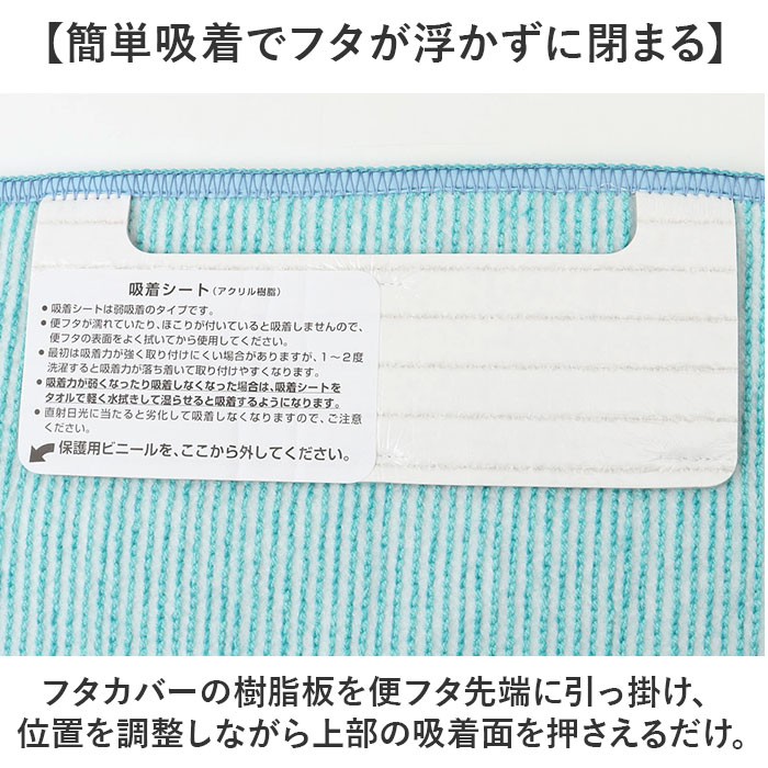 トイレマット セット キャラクター 通販 トイレカバー 2点セット トイレ カバー 足元マット フタカバー 兼用フタカバー ふたカバー トイレタリーセット |  | 06