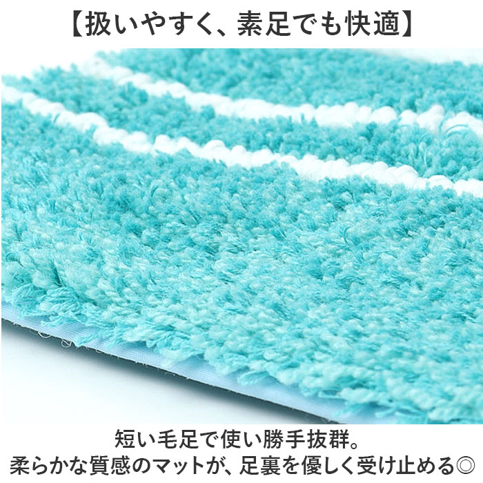 トイレマット セット キャラクター 通販 トイレカバー 2点セット トイレ カバー 足元マット フタカバー 兼用フタカバー ふたカバー トイレタリーセット |  | 09