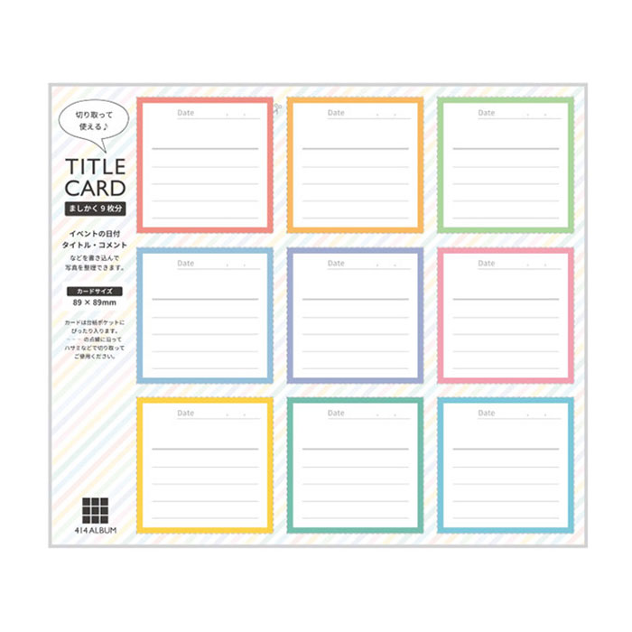 ましかく アルバム 9面 通販 414 大容量 黒台紙 ベビー フォトアルバム