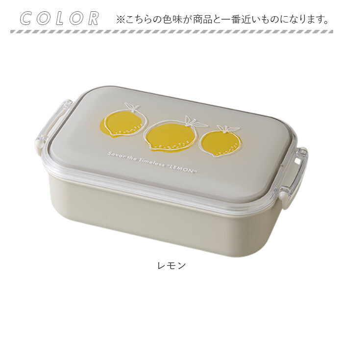 弁当箱 女子 大人 一段 通販 日本製 お弁当箱 ランチボックス 弁当 箱 650ml 蓋を外して電子レンジ対応 本体のみ食洗機対応 おしゃれ かわいい 1段 弁当箱 | BACKYARD FAMILY | 20