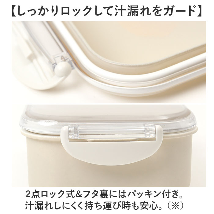 弁当箱 女子 大人 一段 通販 日本製 お弁当箱 ランチボックス 弁当 箱 650ml 蓋を外して電子レンジ対応 本体のみ食洗機対応 おしゃれ かわいい 1段 弁当箱 | BACKYARD FAMILY | 07