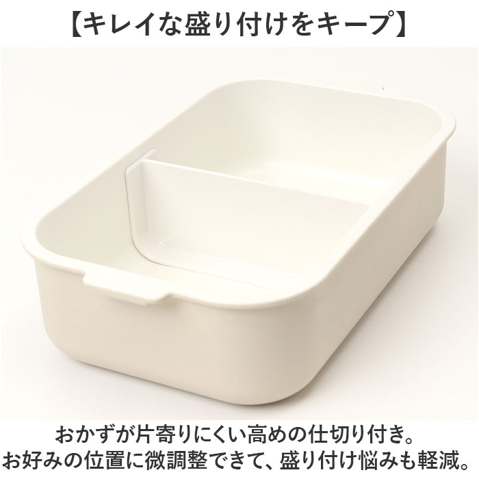 弁当箱 女子 大人 一段 通販 日本製 お弁当箱 ランチボックス 弁当 箱 650ml 蓋を外して電子レンジ対応 本体のみ食洗機対応 おしゃれ かわいい 1段 弁当箱 | BACKYARD FAMILY | 08