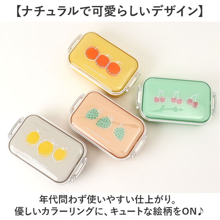 弁当箱 女子 大人 一段 通販 日本製 お弁当箱 ランチボックス 弁当 箱 650ml 蓋を外して電子レンジ対応 本体のみ食洗機対応 おしゃれ かわいい 1段 弁当箱 | BACKYARD FAMILY | 11