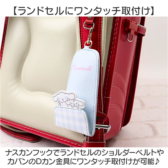 リール キーケース キャラクター ランドセル 通販 キーホルダー リール付きキーケース キーカバー ケース 鍵 キー リール付き かわいい 可愛い 紛失防止 リール |  | 11