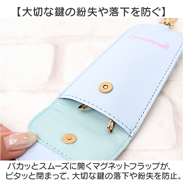 リール キーケース キャラクター ランドセル 通販 キーホルダー リール付きキーケース キーカバー ケース 鍵 キー リール付き かわいい 可愛い 紛失防止 リール |  | 13