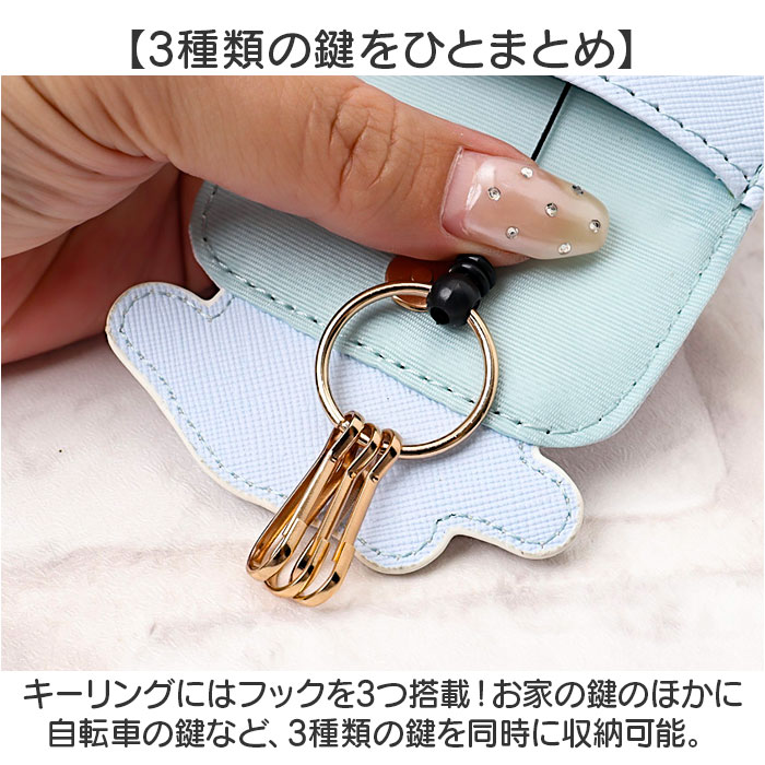 リール キーケース キャラクター ランドセル 通販 キーホルダー リール付きキーケース キーカバー ケース 鍵 キー リール付き かわいい 可愛い 紛失防止 リール |  | 15