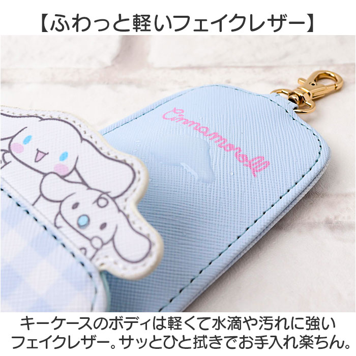 リール キーケース キャラクター ランドセル 通販 キーホルダー リール付きキーケース キーカバー ケース 鍵 キー リール付き かわいい 可愛い 紛失防止 リール |  | 16