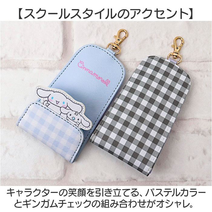 リール キーケース キャラクター ランドセル 通販 キーホルダー リール付きキーケース キーカバー ケース 鍵 キー リール付き かわいい 可愛い 紛失防止 リール |  | 17