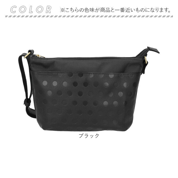 ズッケロ バッグ zucchero 29215 通販 日本製 ショルダーバッグ 牛革