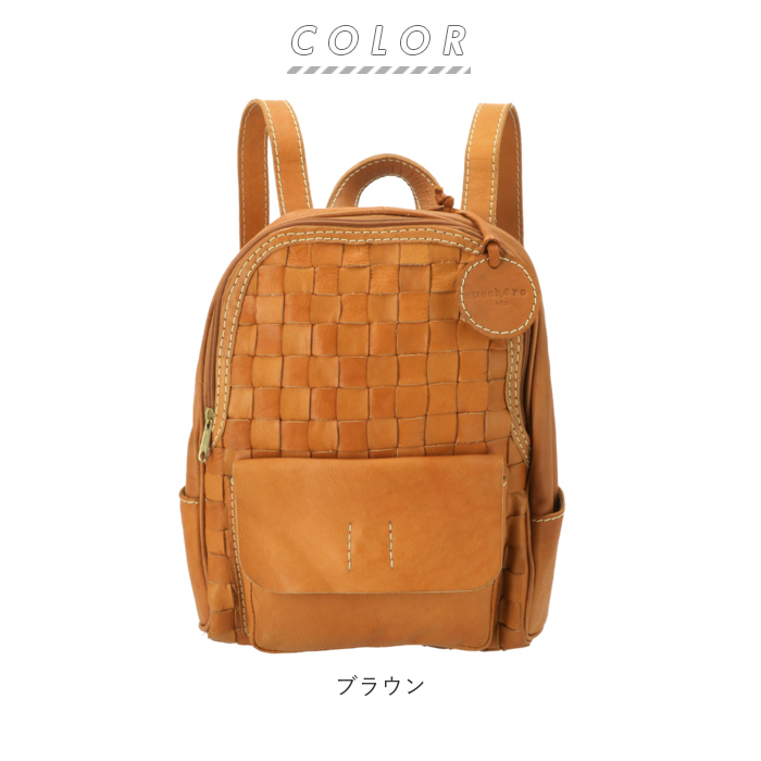 【美品】ズッケロ フィラート メッシュ リュック B5 編み込 zucchero 美品】ズッケロ フィラート メッシュ リュック B5 編み込