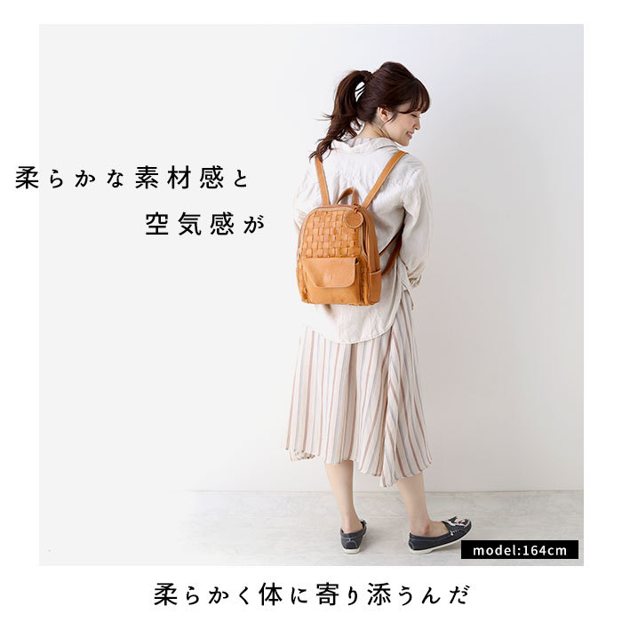 zucchero filato ズッケロ フィラート メッシュ リュック 通販