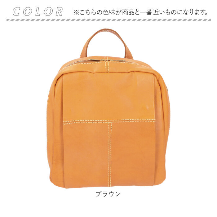 zucchero filato ズッケロ リュック 49448 通販 リュックサック zucchero filato ズッケロ リュック 49448 通販 リュックサック