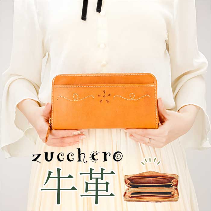 zucchero filato（ズッケロ フィラート） ズッケロ 財布 49507