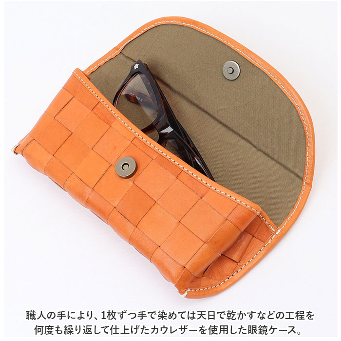 zucchero filato（ズッケロ フィラート） メガネケース おしゃれ 通販