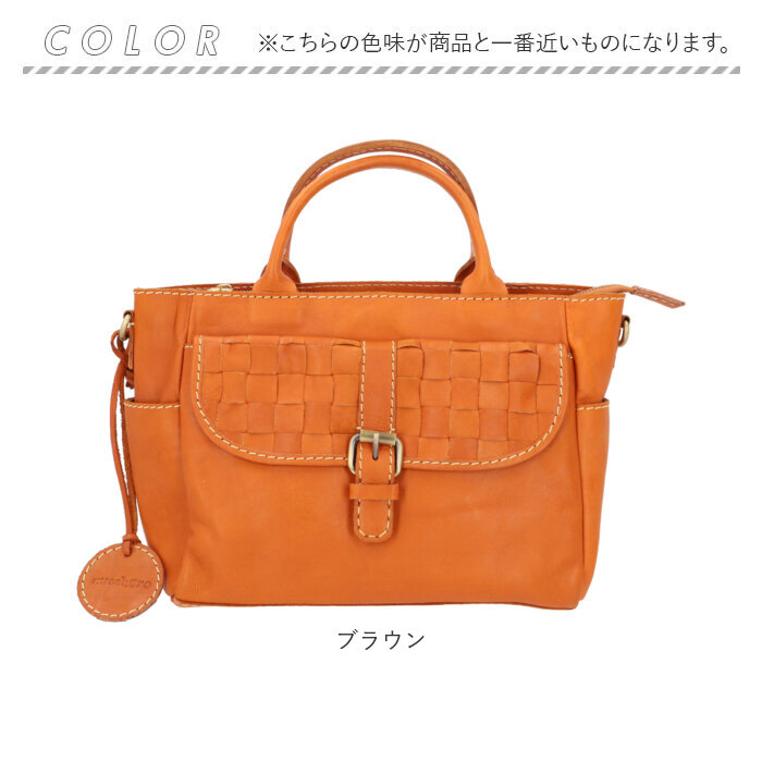 zucchero filato ズッケロ バッグ 49635 通販 トートバッグ