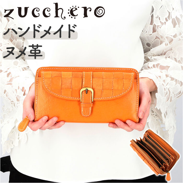 ズッケロ 財布 49636 通販 長財布 レディース ブランド zucchero 本革