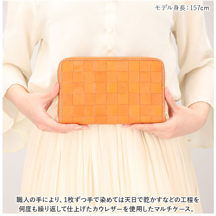 マルチケース 革 通販 ズッケロ 49656 ...の詳細画像2