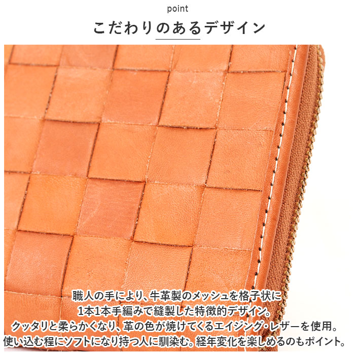 マルチケース 革 通販 ズッケロ 49656 ...の詳細画像4