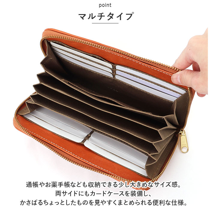 マルチケース 革 通販 ズッケロ 49656 ...の詳細画像5