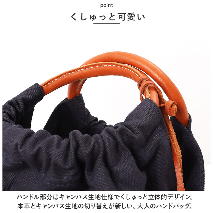 OAK ズッケロ 通販ズッケロ バッグ 49659 ハンドバッグ トートバッグ  