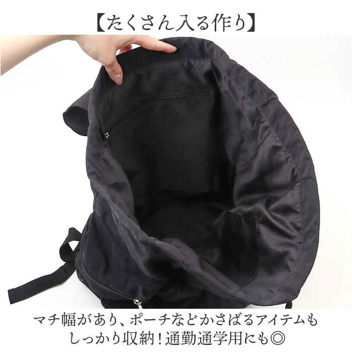 ズッケロ リュックの商品一覧 通販 - Yahoo!ショッピング