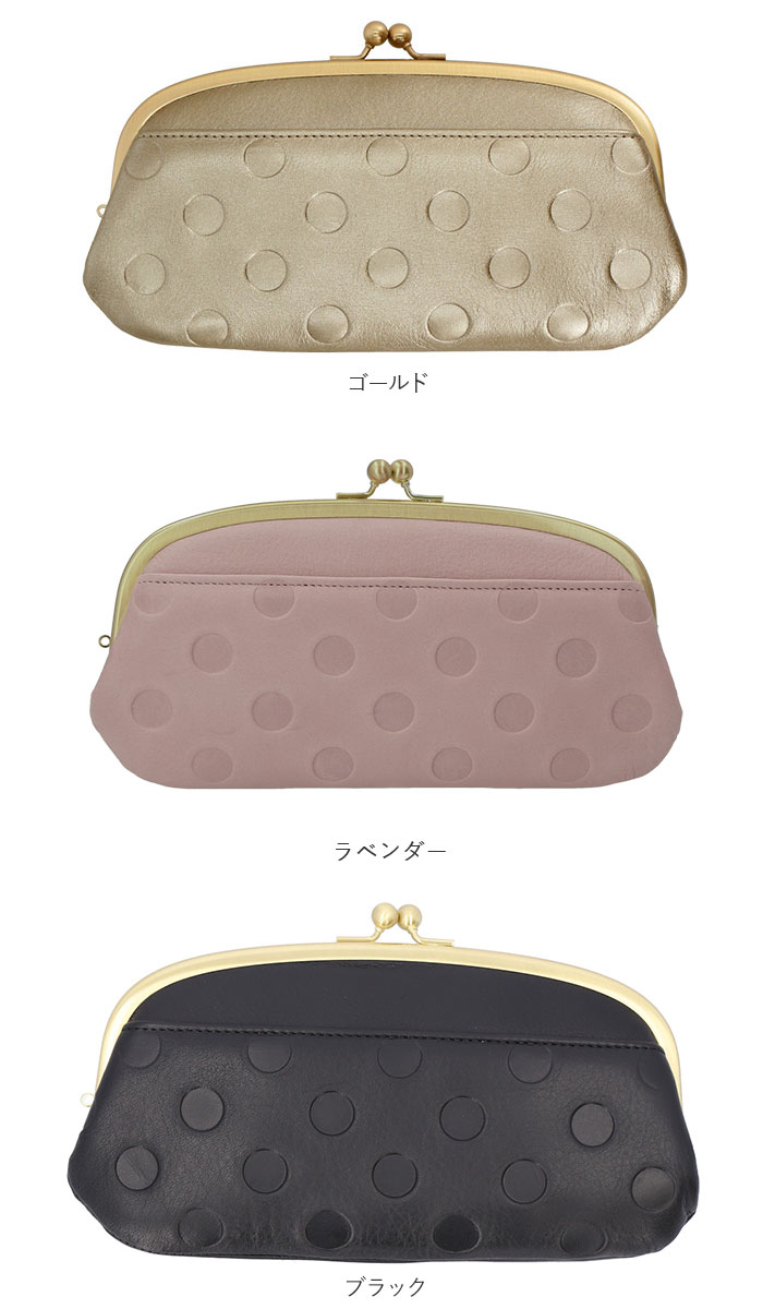 財布 通販財布 レディース 長財布 ブランド zucchero ズッケロ