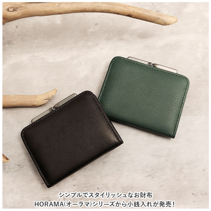 がま口 がま口お財布 小銭入れ コインケース ミニ 本革 通販