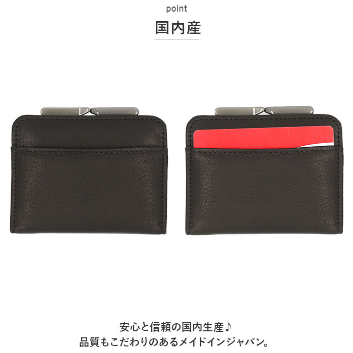 がま口 がま口お財布 小銭入れ コインケース ミニ 本革 通販 財布 ミニ財布 小銭ケース がま口財布 ウォレット 小さめ 小銭 カード 革 レザー 上品 コンパクト | HORAMA | 07
