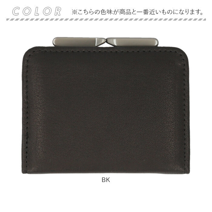 beautiful people コインケース がま口　ウォレット 楽天市場】ビューティフルピープル beautiful people 小銭入れ