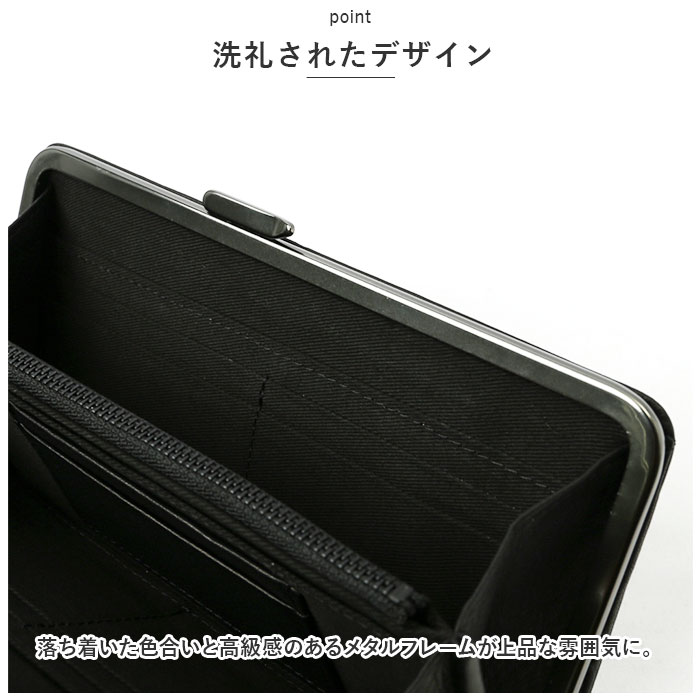 がま口 がま口お財布 長財布 本革 通販 財布 がま口財布 がま口長財布 ウォレット ロングウォレット 革財布 本革財布 革 レザー 上品 ユニセックス  がま口 | HORAMA | 04
