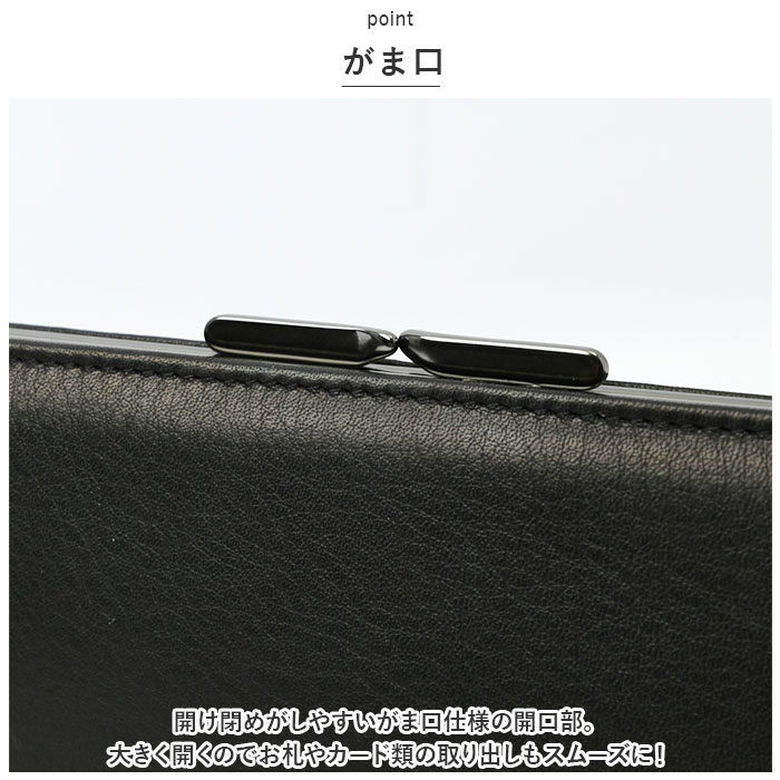 がま口 がま口お財布 長財布 本革 通販 財布 がま口財布 がま口長財布 ウォレット ロングウォレット 革財布 本革財布 革 レザー 上品 ユニセックス  がま口 | HORAMA | 06