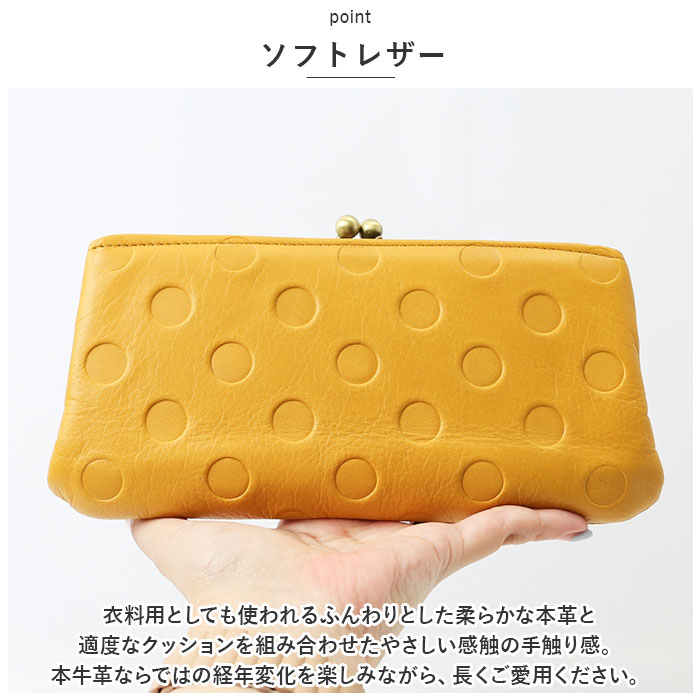 zucchero filato（ズッケロ フィラート） ズッケロ 財布 55407