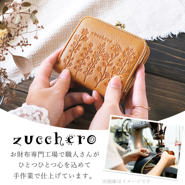 zucchero filato（ズッケロ フィラート） ズッケロ 財布 二つ折り