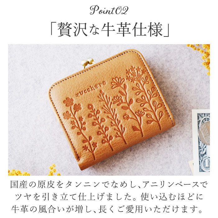 zucchero filato（ズッケロ フィラート） ズッケロ 財布 二つ折り