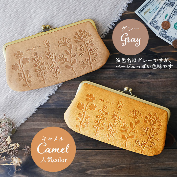 zucchero filato（ズッケロ フィラート） ズッケロ 財布 55432