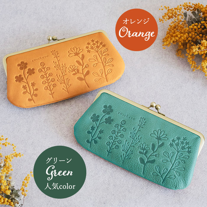 zucchero filato（ズッケロ フィラート） ズッケロ 財布 55432