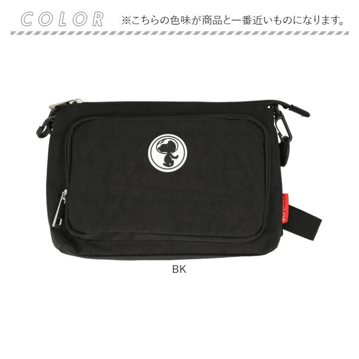 財布 バッグ ブラック ザ・ノース・フェイス THE NORTH FACE 長財布OK◎ Travel Cross Bag M