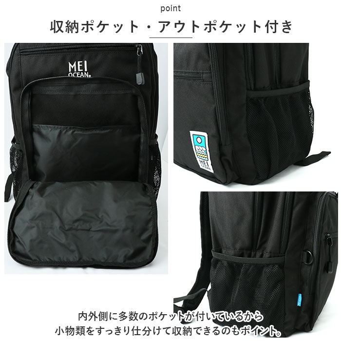 ブルーインパルス　2wayリュック(M)　ハンドメイド MEI OCEAN メイオーシャン バックパック 22L 通販 リュック
