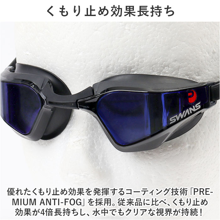 スワンズ ゴーグル ミラー 通販 SWANS SR-72MITPAFAB スイミングゴーグル 水中メガネ 水中眼鏡 大人用 競泳 水泳 クッションあり くもりどめ スワンズ | SWANS | 10