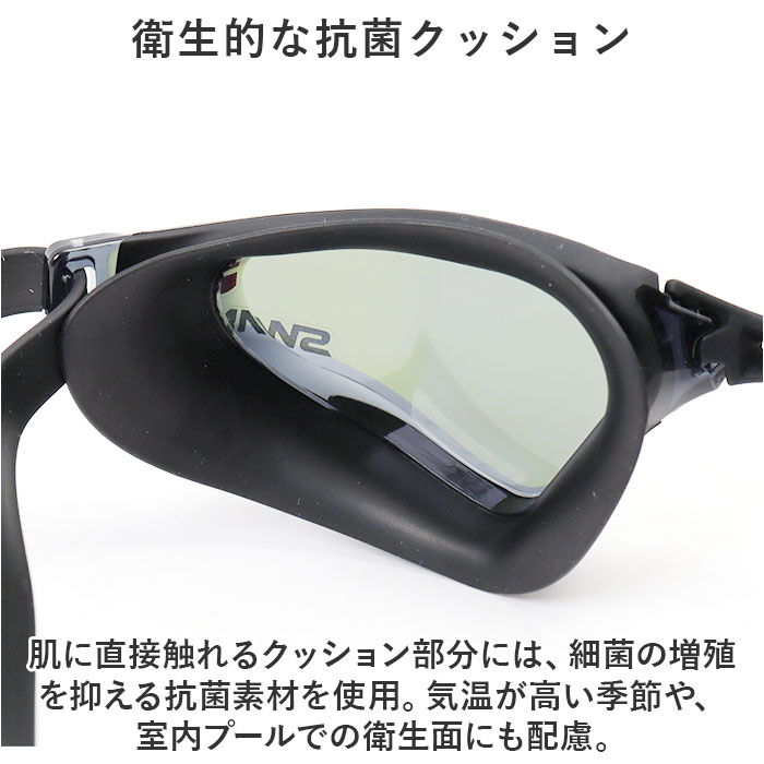 スワンズ ゴーグル ミラー 通販 SWANS SR-72MITPAFAB スイミングゴーグル 水中メガネ 水中眼鏡 大人用 競泳 水泳 クッションあり くもりどめ スワンズ | SWANS | 12