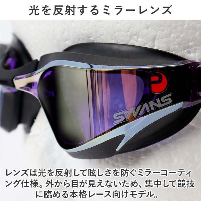 スワンズ ゴーグル ミラー 通販 SWANS SR-72MPAFAB スイミングゴーグル 水中メガネ 水中眼鏡 大人用 競泳 水泳 クッションあり くもりどめ くもり止め スワンズ |  | 15