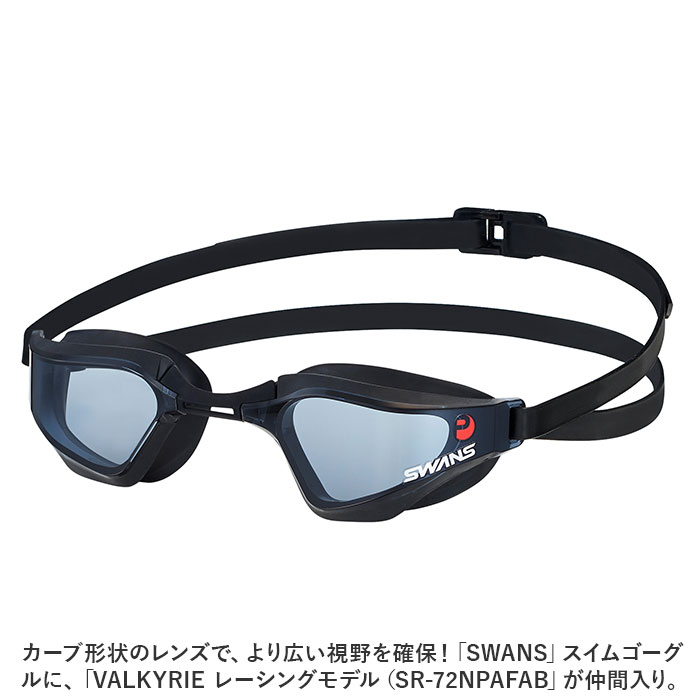 スワンズ ゴーグル 水泳 通販 SWANS SR-72NPAFAB スイミングゴーグル 水中メガネ 水中眼鏡 大人用 競泳 クッションあり くもりどめ くもり止め スワンズ | SWANS | 07