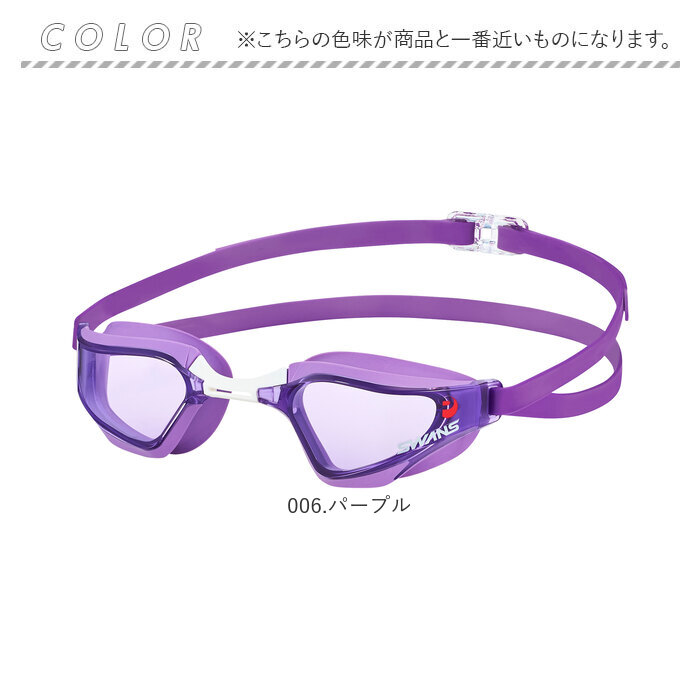 スワンズ ゴーグル 水泳 通販 SWANS SR-72NPAFAB スイミングゴーグル 水中メガネ 水中眼鏡 大人用 競泳 クッションあり くもりどめ くもり止め スワンズ | SWANS | 18