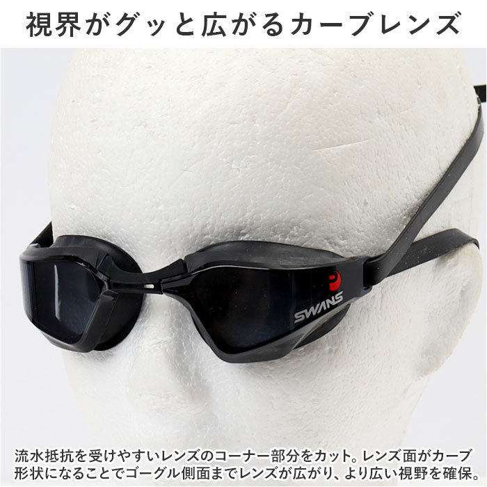 スワンズ ゴーグル 水泳 通販 SWANS SR-72NPAFAB スイミングゴーグル 水中メガネ 水中眼鏡 大人用 競泳 クッションあり くもりどめ くもり止め スワンズ | SWANS | 09